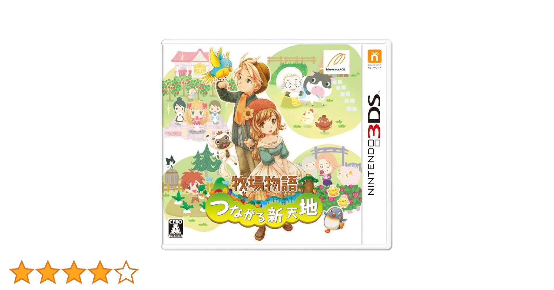 牧場物語 つながる新天地 : Amazon.de: Games